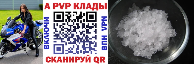 Alfa_PVP СК  Пролетарск 
