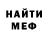 Метадон мёд Wyebnik 1