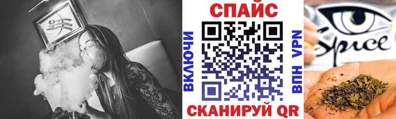 Бутират бутандиол  Пролетарск 
