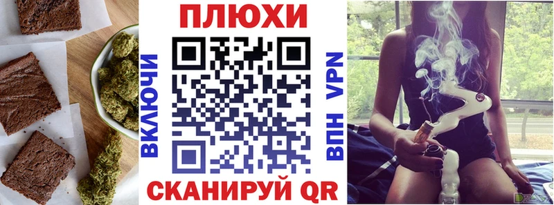 Еда ТГК марихуана  хочу   Пролетарск 