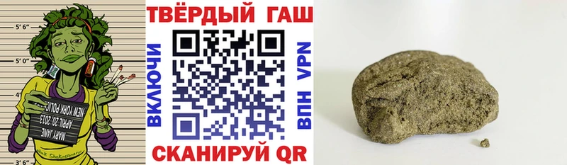 ГАШ ice o lator  где продают   Пролетарск 