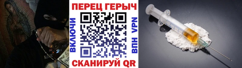 магазин    Пролетарск  ГЕРОИН герыч 