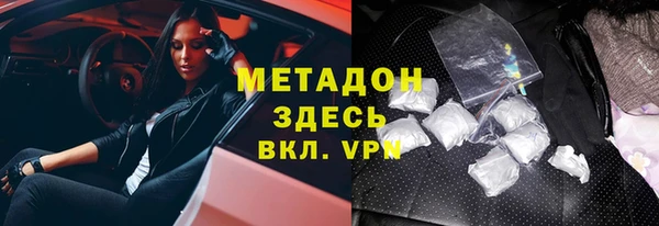 мяу мяу кристалл Алзамай