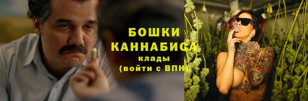альфа пвп VHQ Инта