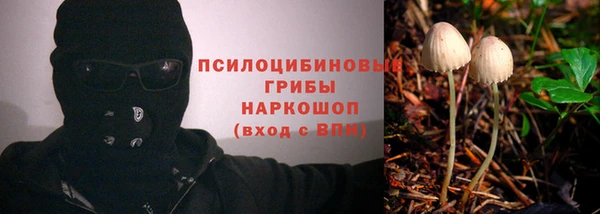 мяу мяу кристалл Алзамай