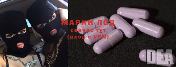 прущий лед Иннополис