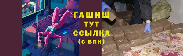 героин Алексин