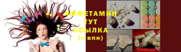мяу мяу кристалл Алзамай