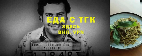 тгк Алексеевка