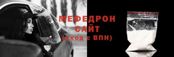 стафф Гусев