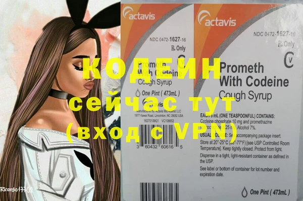 метамфетамин Гусь-Хрустальный