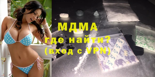 мяу мяу кристалл Алзамай