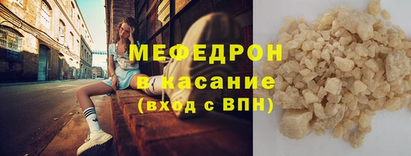 мяу мяу кристалл Алзамай