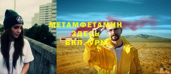 мяу мяу кристалл Алзамай