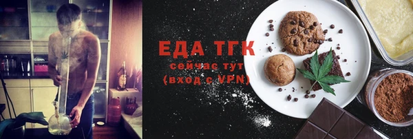 тгк Алексеевка