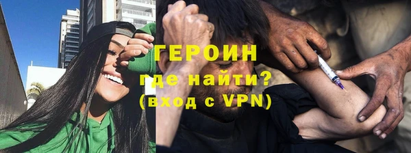 героин Алексин