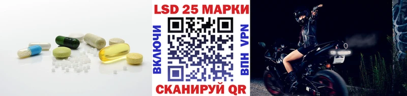 Лсд 25 экстази ecstasy  Пролетарск 