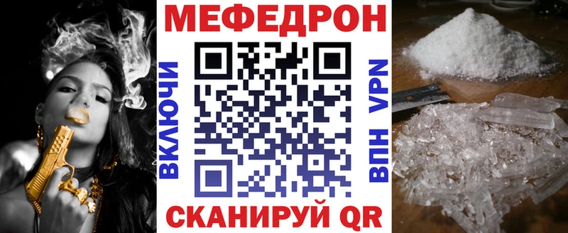 MEGA ONION  Пролетарск  маркетплейс как зайти  продажа наркотиков  Меф кристаллы 